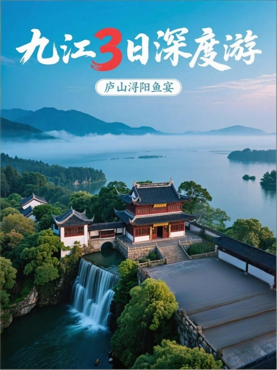 小浔庐餐厅(烟水亭店)