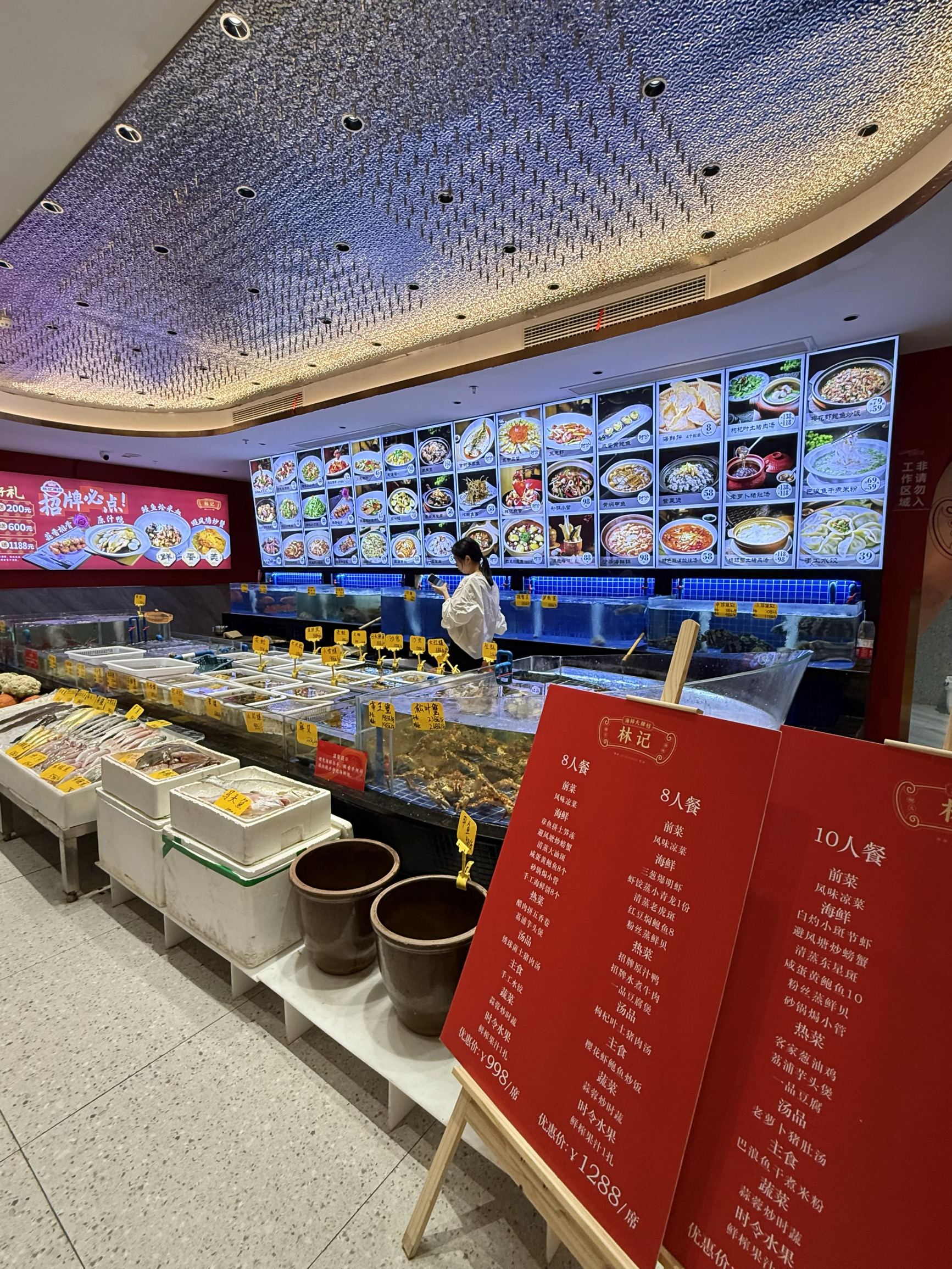 林记海鲜排档(金銮路店)
