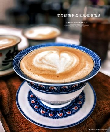 绍兴滨海新区皇冠假日酒店图片