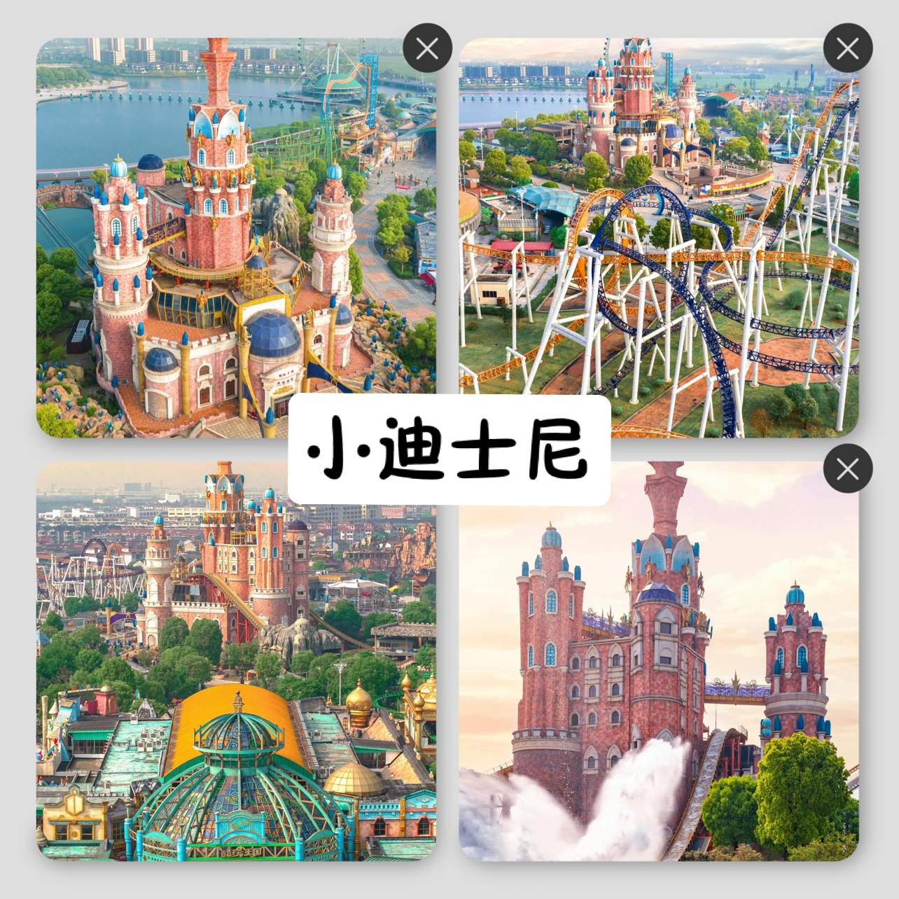 五一听劝‼️不用去上海迪士尼乐园啦！来杭州地铁直达的梦乐园