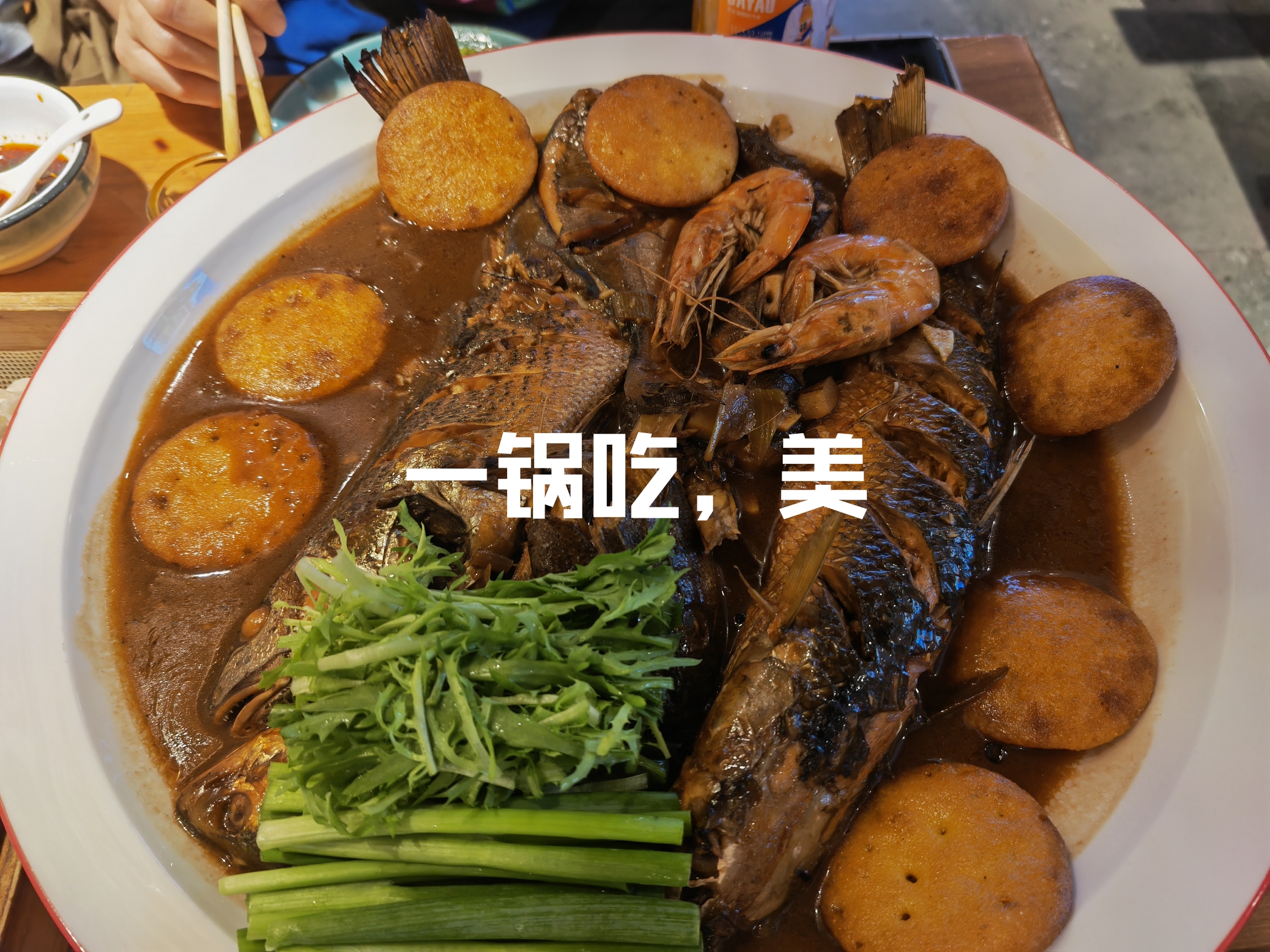 天津滨海之旅的美食分享，品尝地道海鱼。赏天津滨海美景。美食美景，期待下次品尝更多的菜品。 🌼今天吃喝