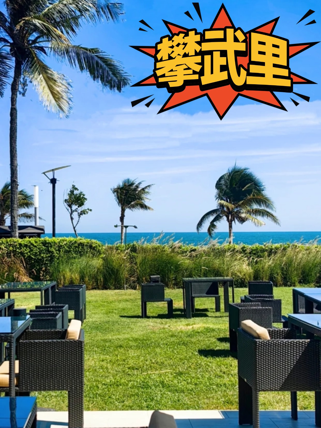 Very Good Restaurant餐厅图片