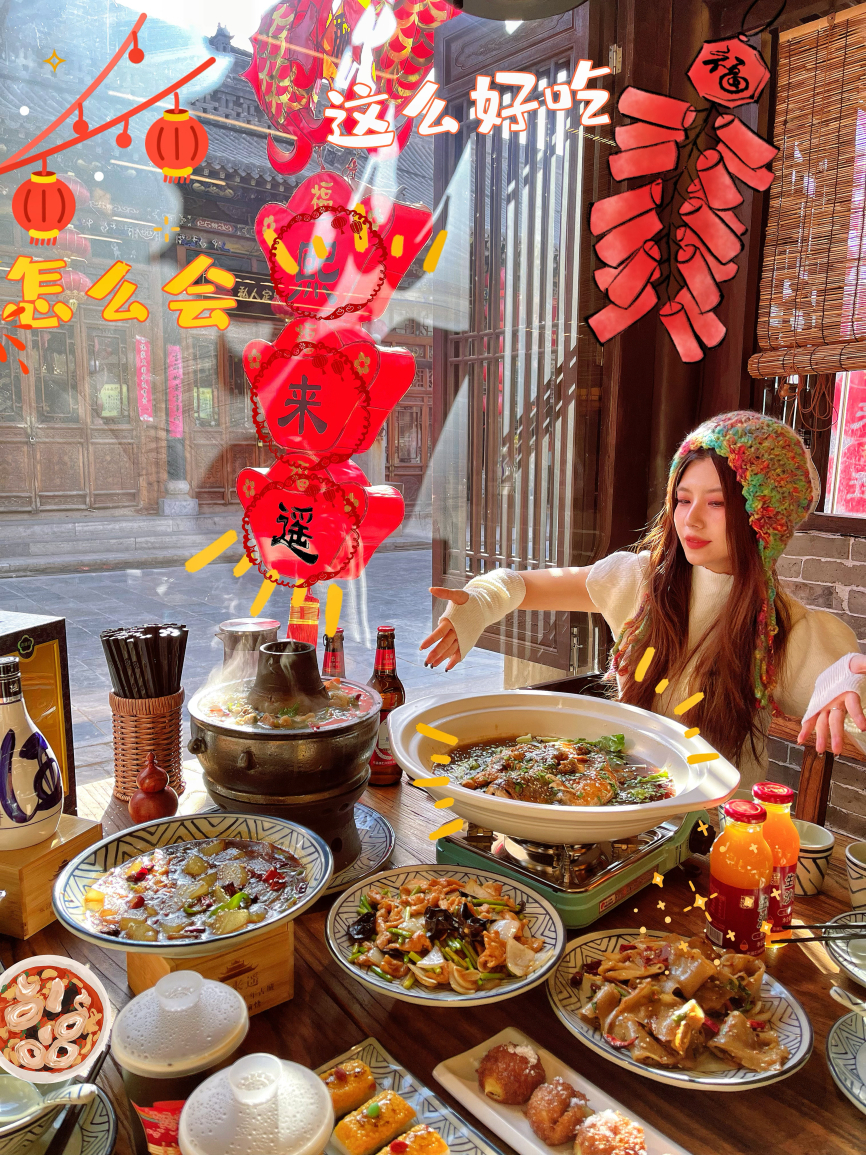 熙来遥晋菜餐厅图片