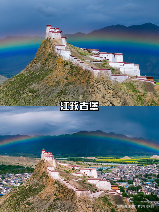 探秘江孜古堡:穿越历史的英雄之城