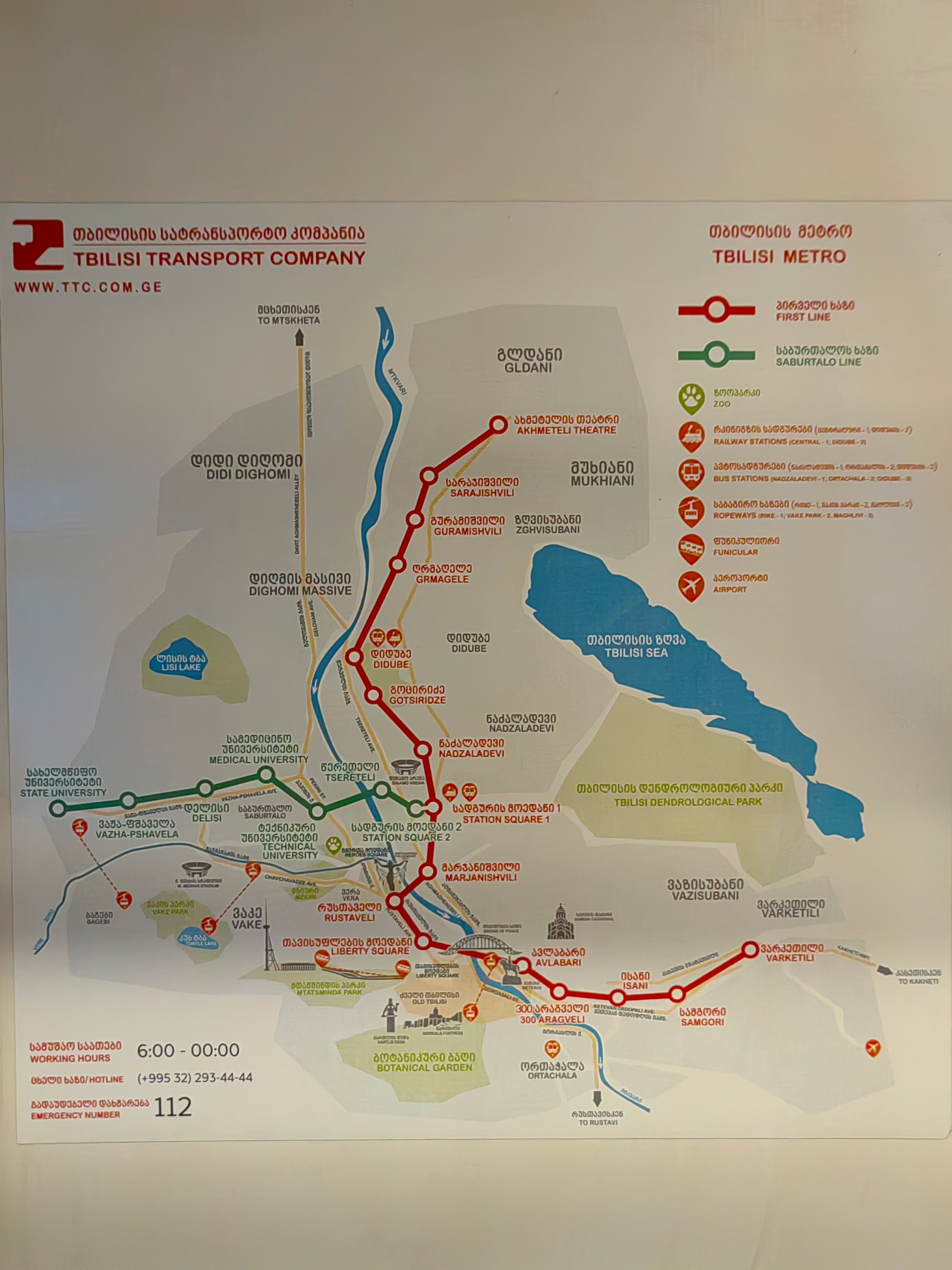 格鲁吉亚自由行公共交通🇬🇪纯干货