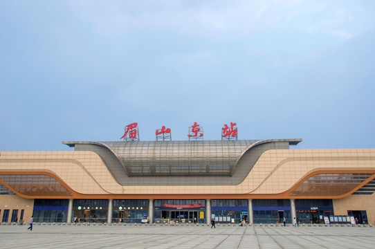 #高铁站 眉山东站是成绵乐客运专线（成贵客运专线）上的一个重要站点，隶属于中国铁路成都局集团有限公司