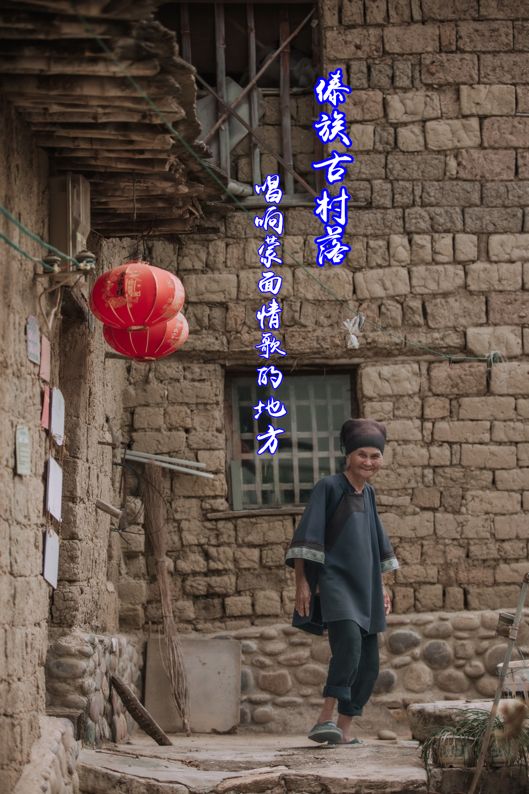 元江县依江风庄园