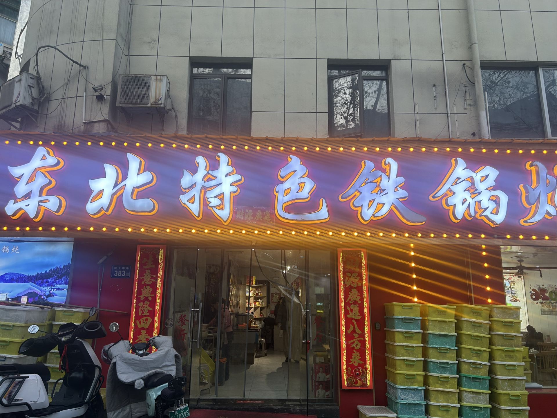 Gallery 2