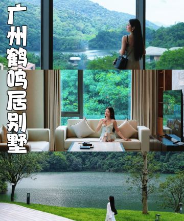 广州黄埔君澜酒店图片
