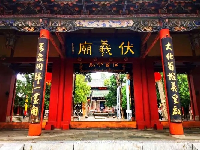 伏羲庙：中华文明的瑰宝与人文始祖的圣地