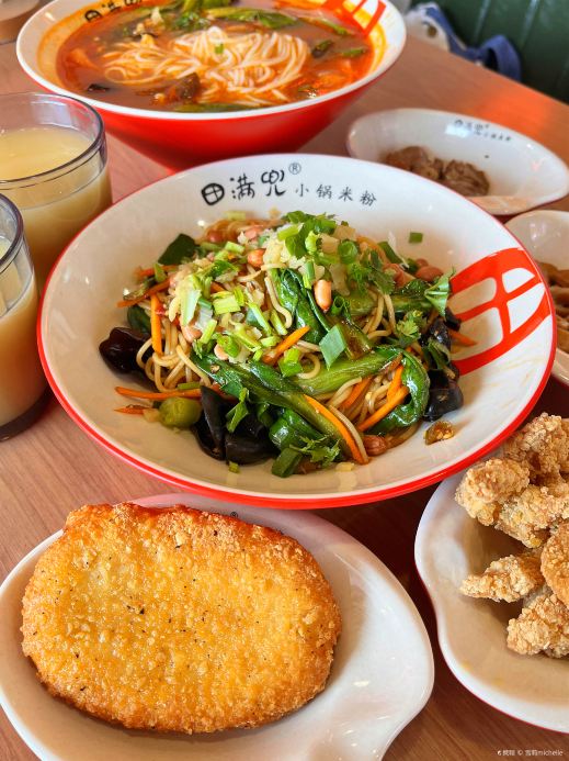 田满兜南昌拌粉(文化西路店)
