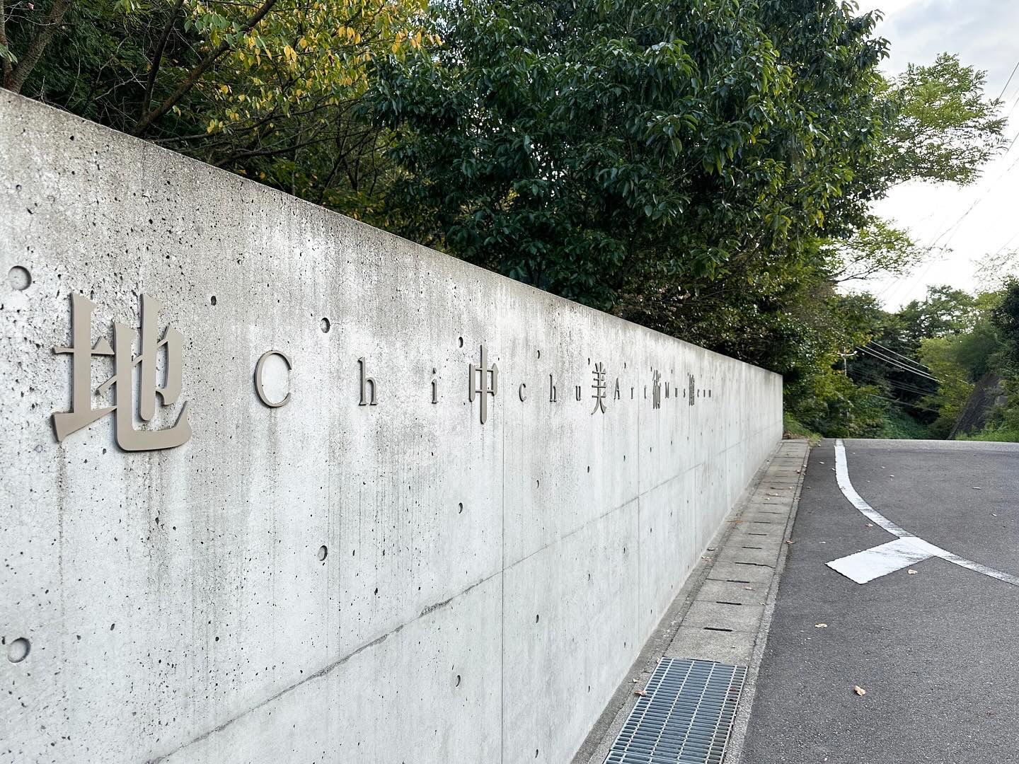 濑户内海艺术地图｜地中美术馆：探索三位大师的艺术秘境
