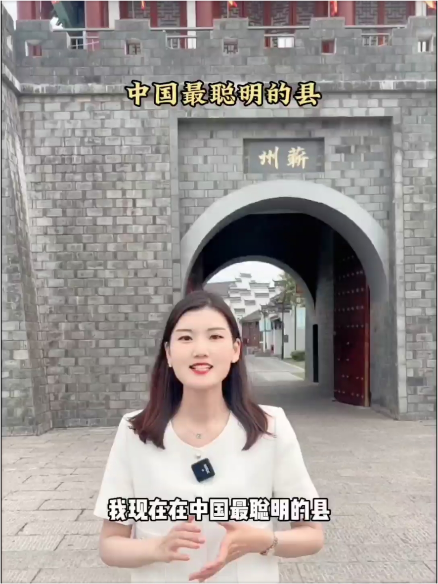 中国最聪明的县，走出了4000多位教授。 #文化旅游 #黄冈市 #你身边的爱乐之城同款景点