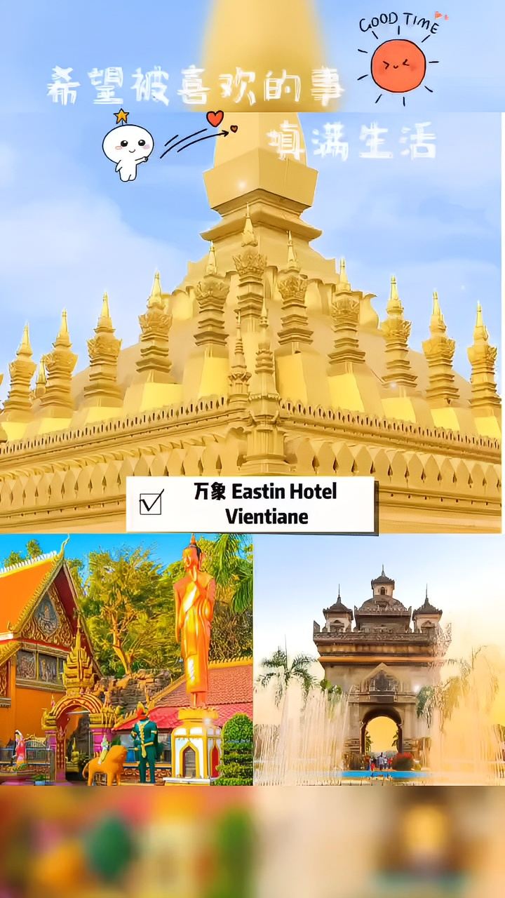 老挝万荣:Sansan Resort在该地区观光很容易，Tha
