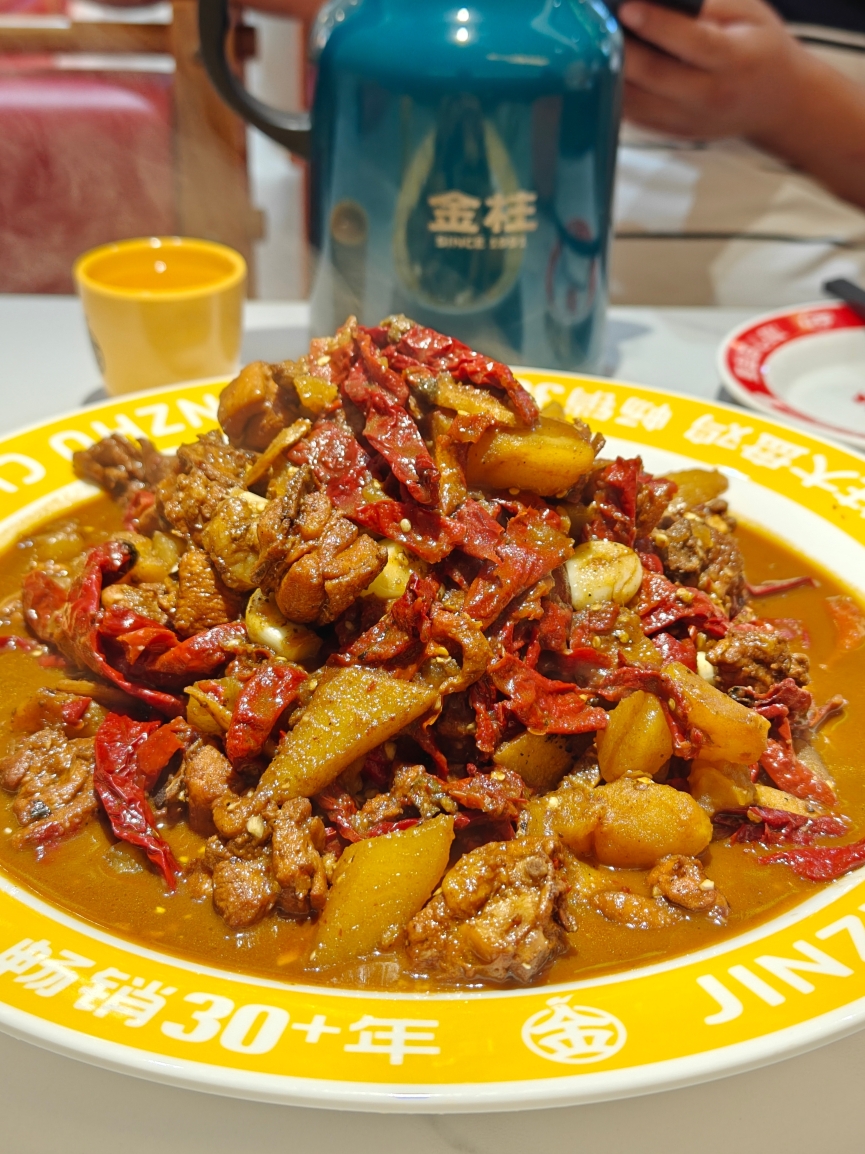 金柱大盘鸡(图木舒克店)