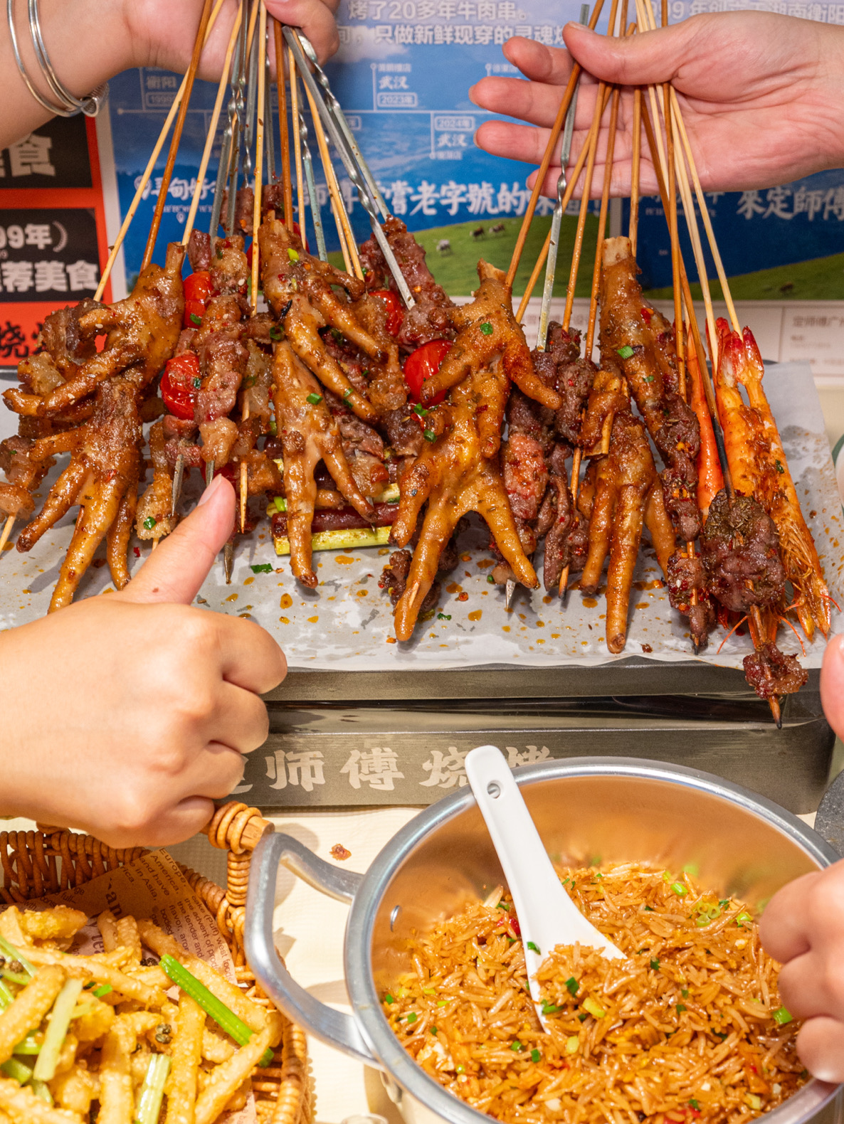 定师傅烧烤(站前西路店)