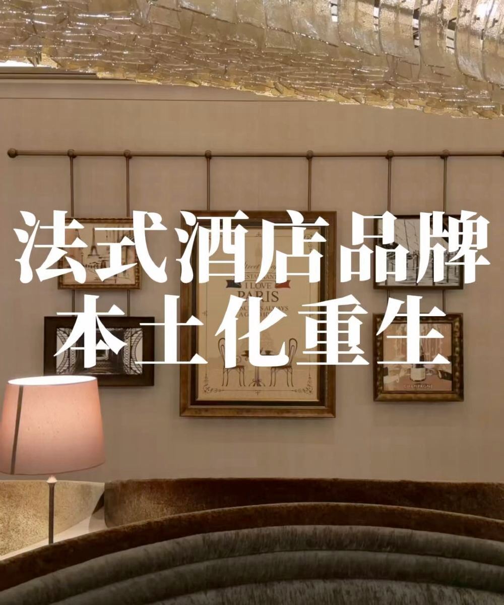 杭州西湖玉泉美居酒店图片