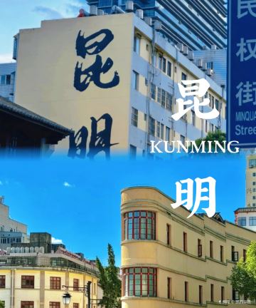 昆明万象城拓东体育中心桔子水晶酒店图片