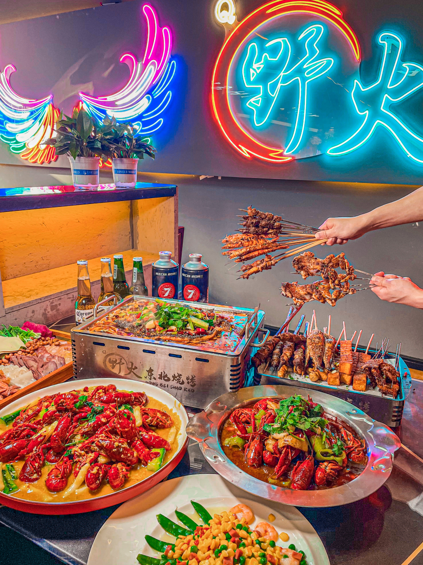 野火烧烤·东北菜·团建聚会(空港新天地店)