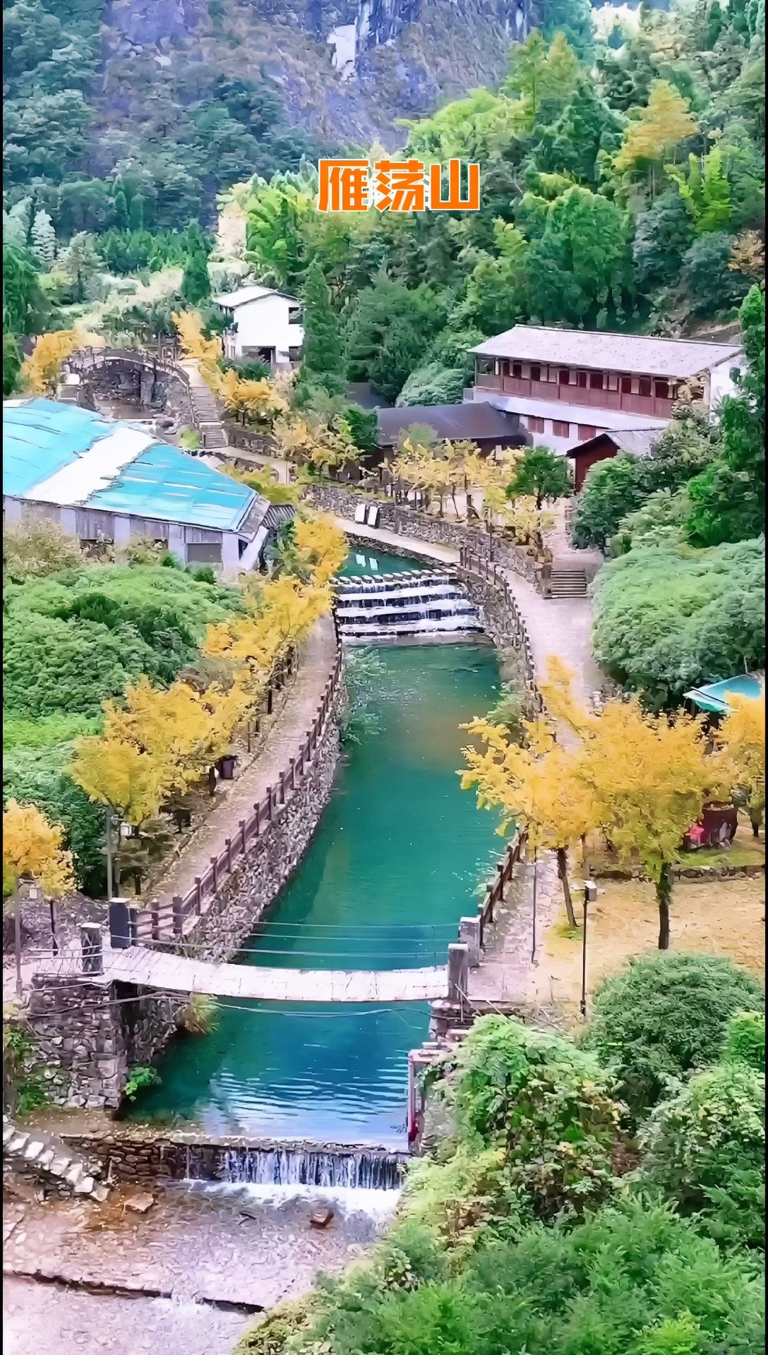 温州雁荡山