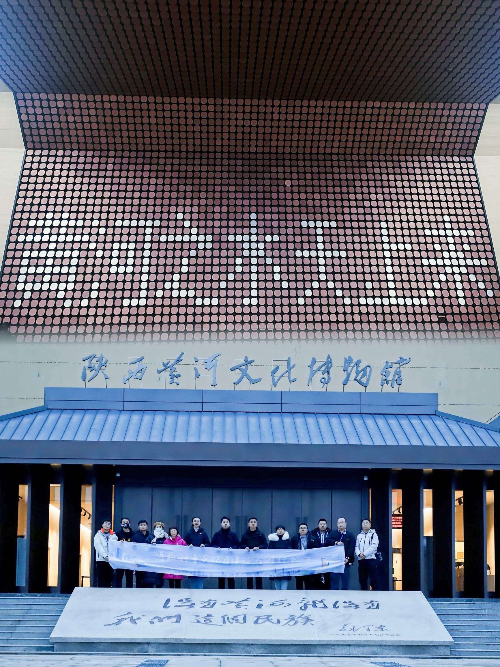 陕西黄河文化博物馆，“沉浸式”感受黄河文化历史