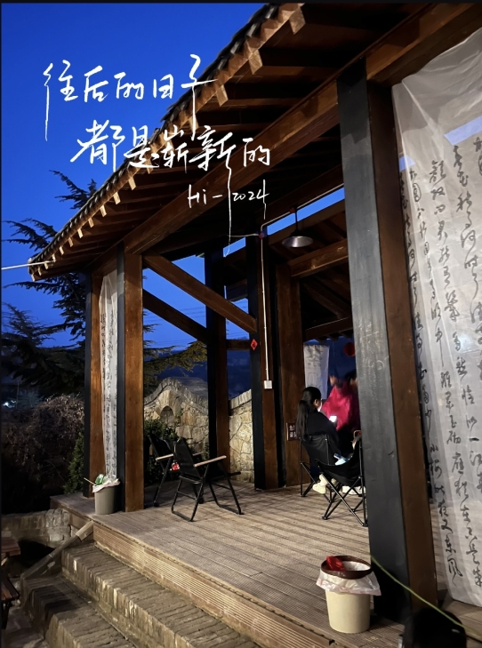 善财茶馆(海上桥店)