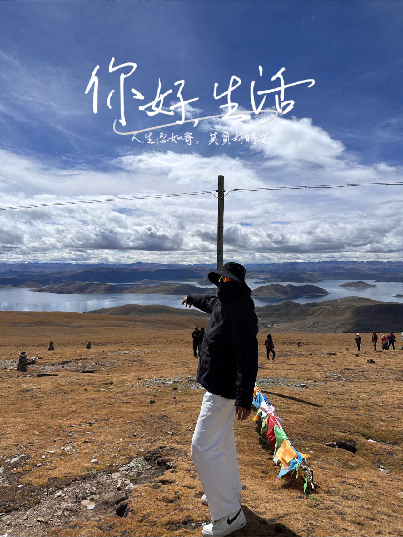 西藏羊湖美景