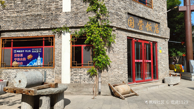 衡水饶邑古城位于河北省衡水市饶阳县,是一座具有悠久历史和丰富文化