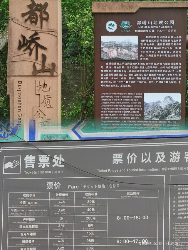 天下第一大字佛——懂的都来都峤山_容县都峤山风景区玩法