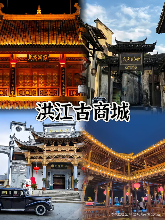 湘西南的秘密花园—洪江古商城