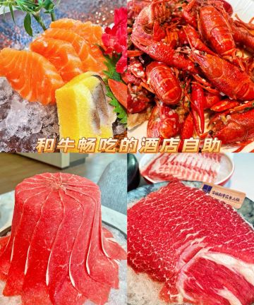 济南中海凯骊酒店图片