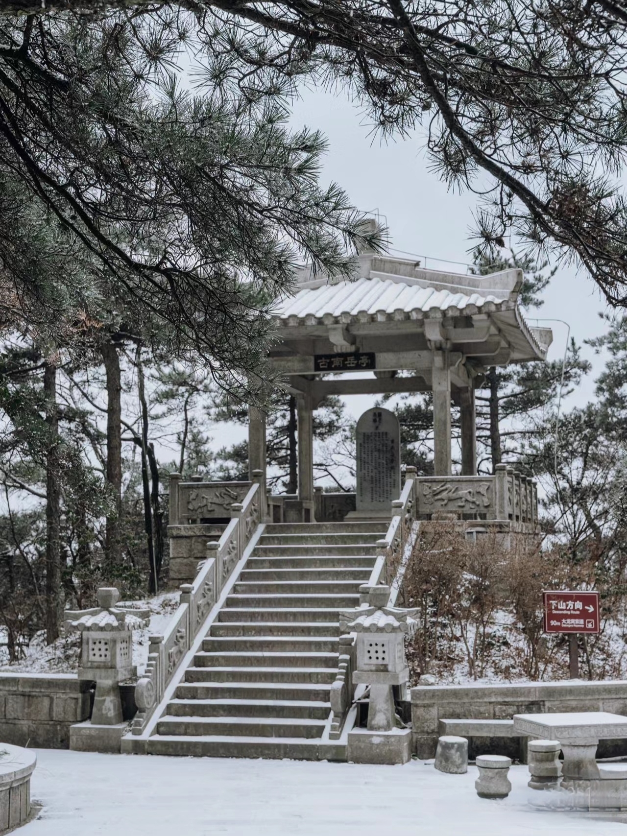 天柱遇雪赞佳期