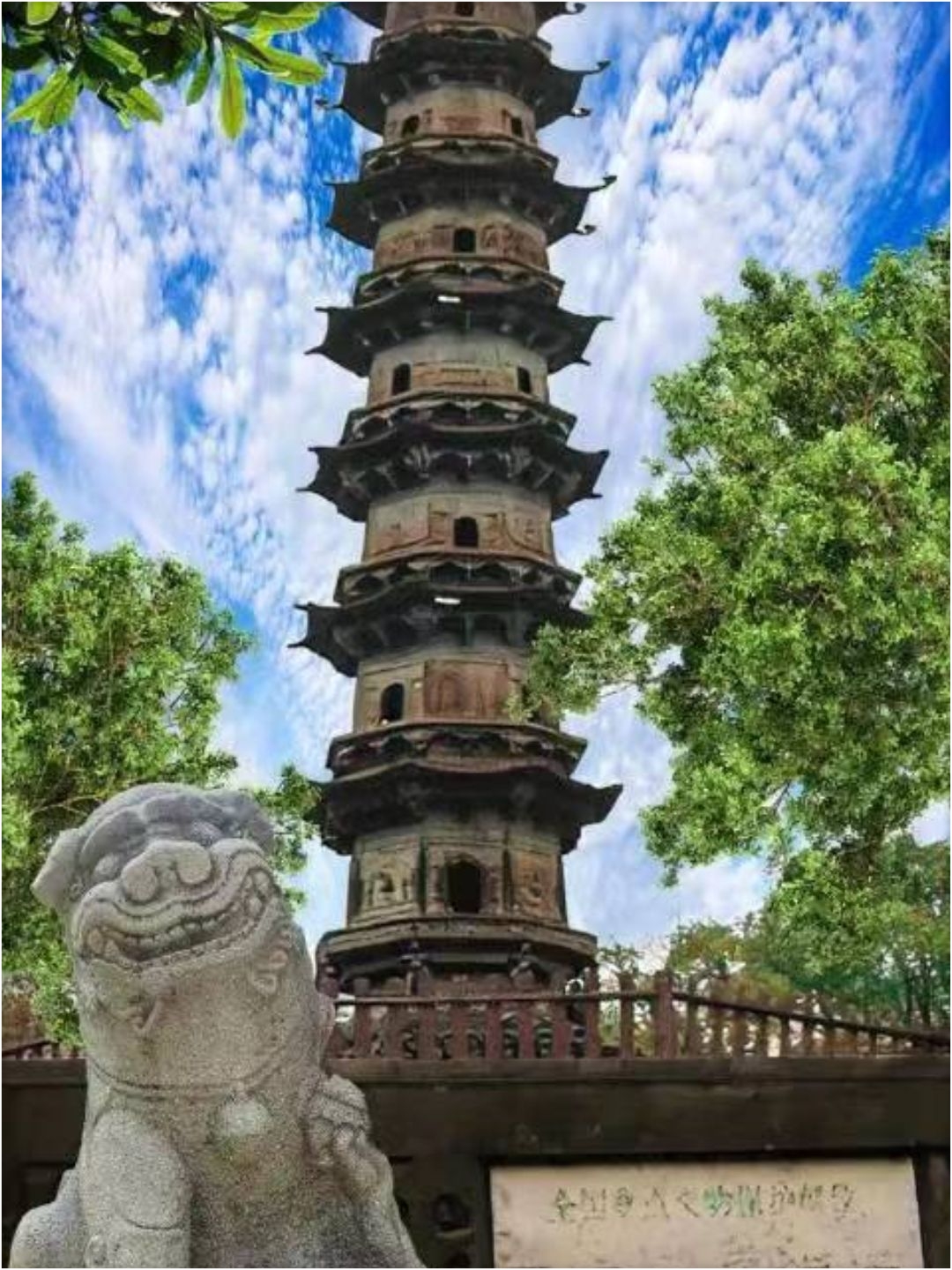 中国第一铁塔千年不倒之谜（3）