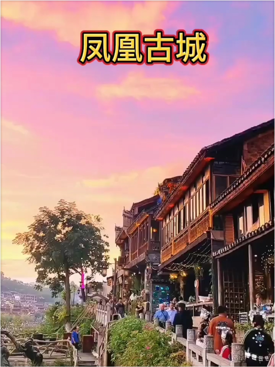 邂逅数个人，艳遇一座城