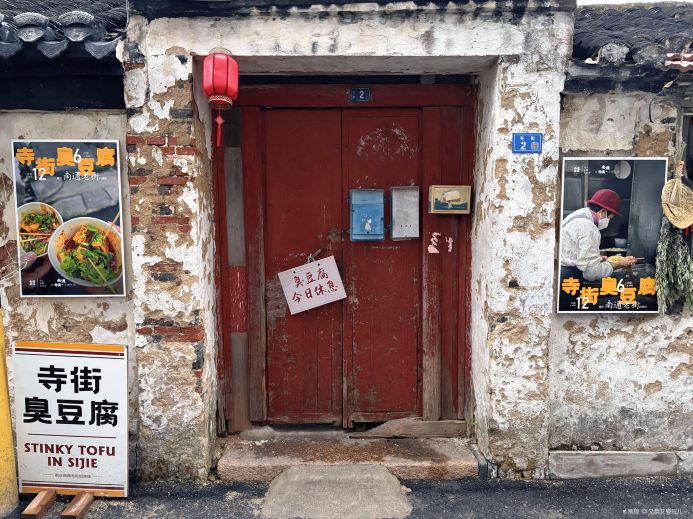 寺街历史文化街区