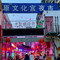 九孔桥夜市
