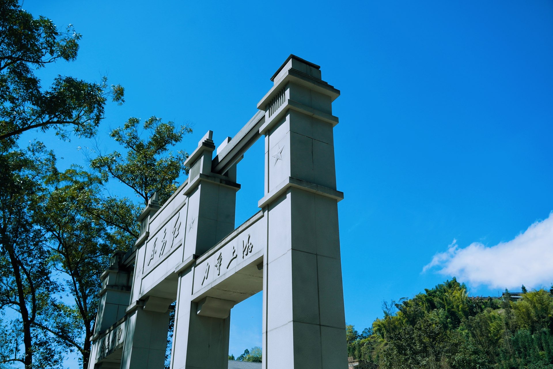 东方红食堂(芭沟镇)餐厅图片