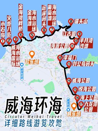 威海火炬八街游玩攻略-火炬八街门票多少钱/价格表-团购票价预定优惠-景点地址在哪里/图片介绍/参观预约/旅游游览顺序攻略及注意事项/营业时间 ...