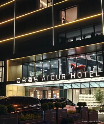 常州春秋淹城武进市民广场亚朵酒店图片