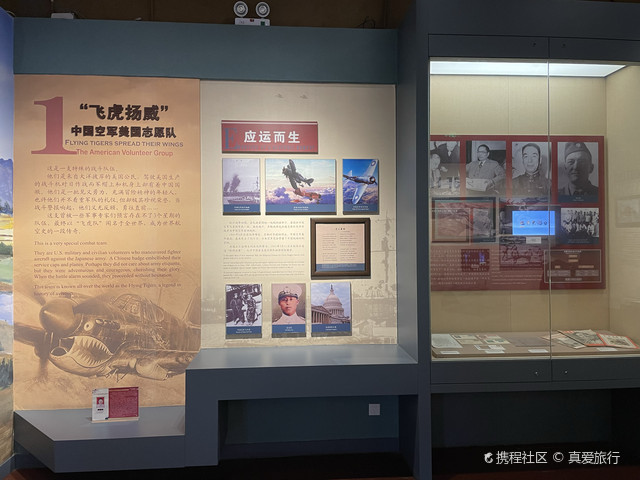 昆明飞虎队纪念馆"小白楼"