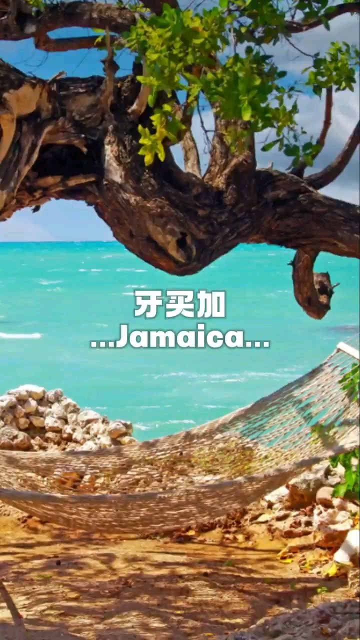 环球旅行第120站：牙买加
