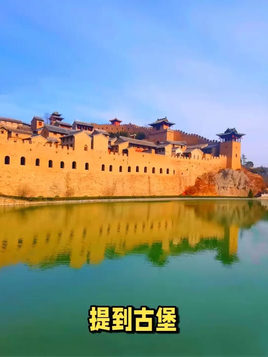 中国北方第一古堡，如今依然耸立壮观！