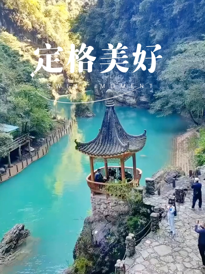 山水治愈心灵