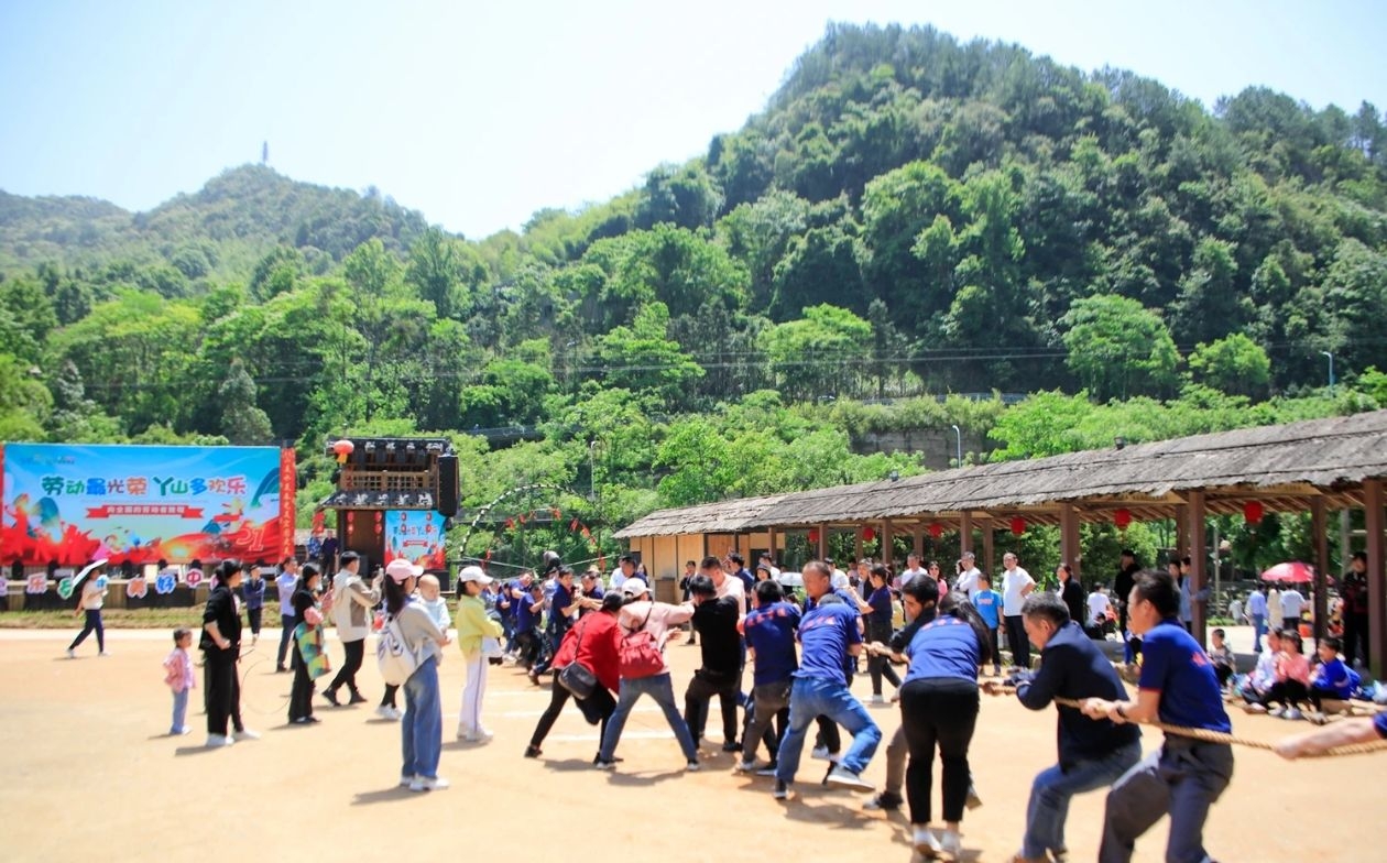 五一风光无限好。丫山美景火力飙