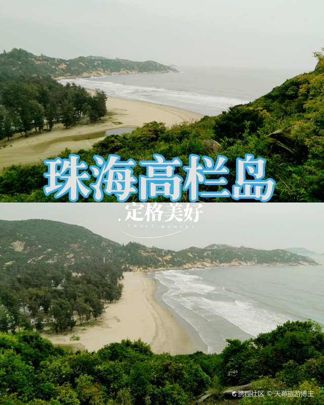 高栏港徒步线路图,牛木线徒步线路图_大山谷图库
