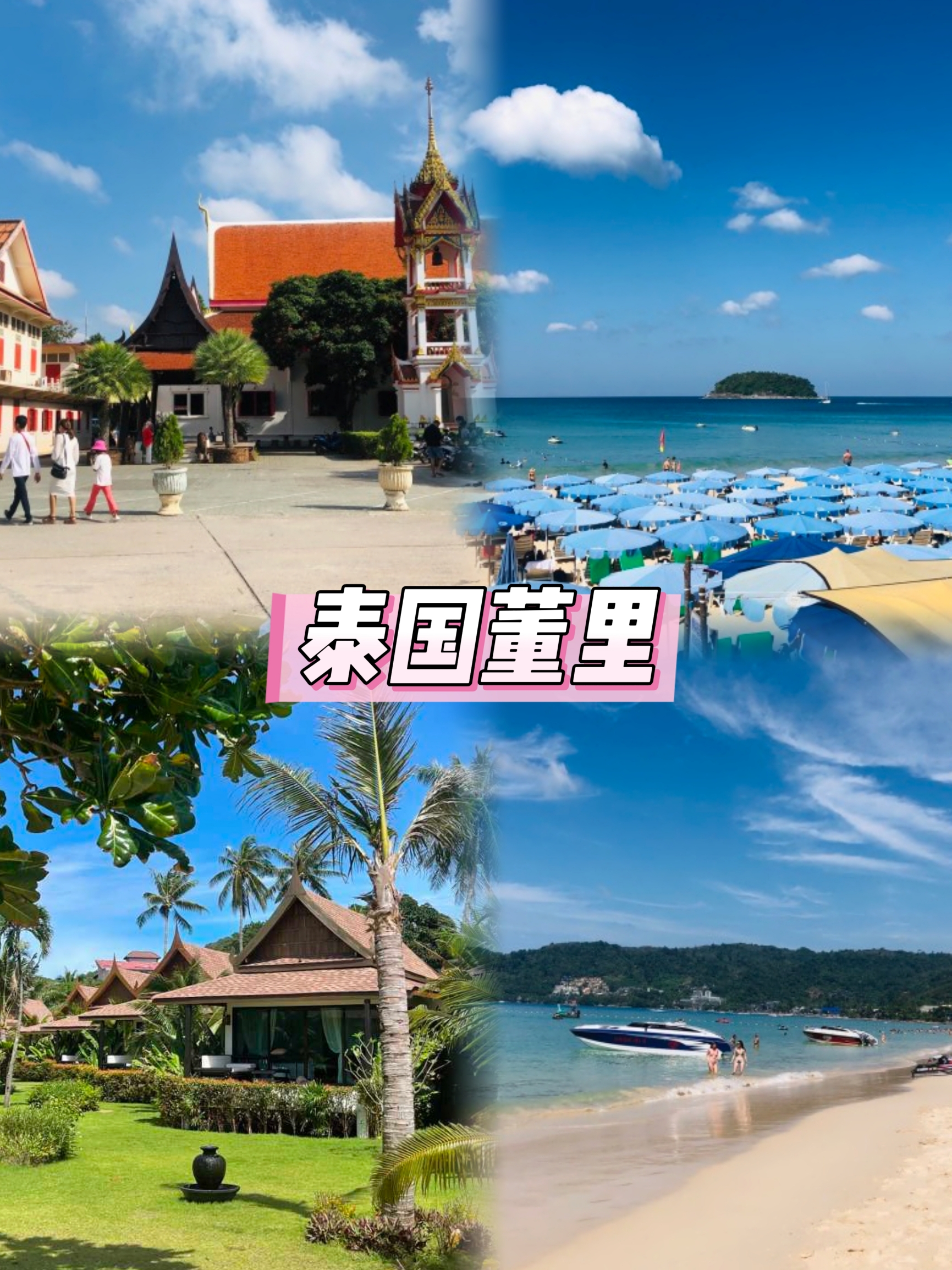 Kuanito Patisserie餐厅图片