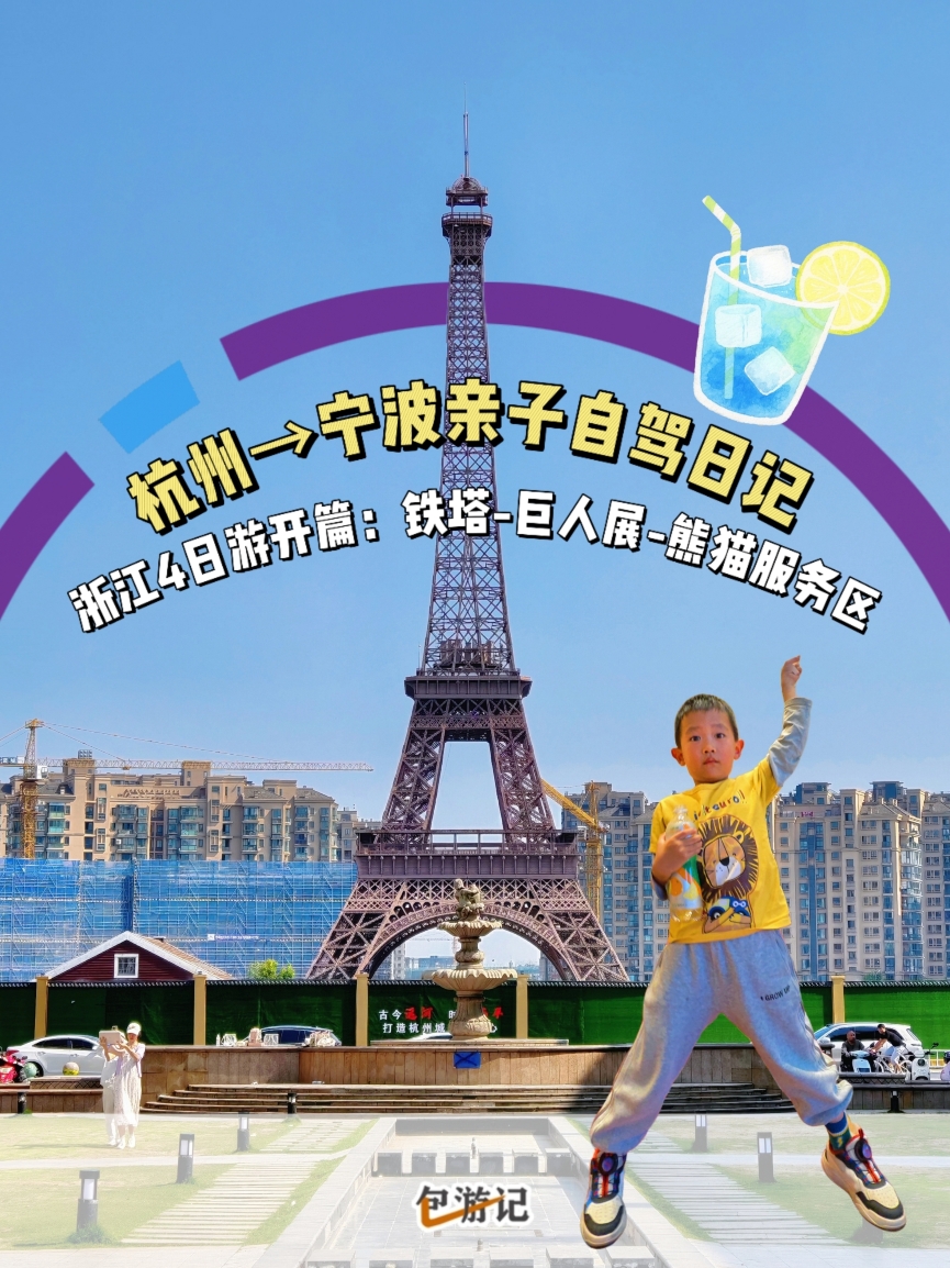 绍兴服务区餐厅