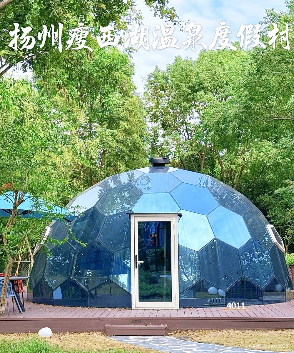 扬州瘦西湖温泉度假村图片
