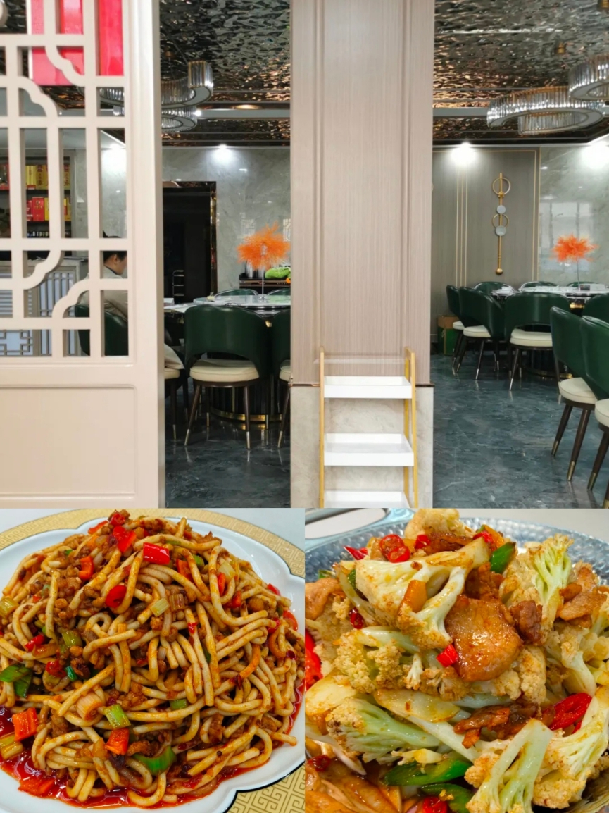 川府私房菜(渭宝雅苑小区店)