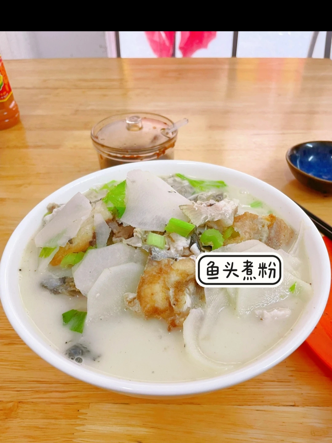 娟姐汤圆糖水店